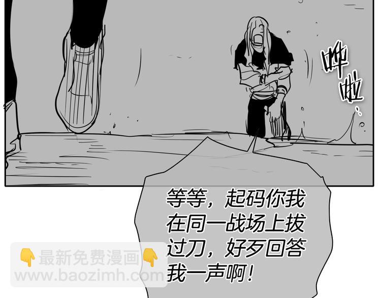 第191话 腻！酿！108