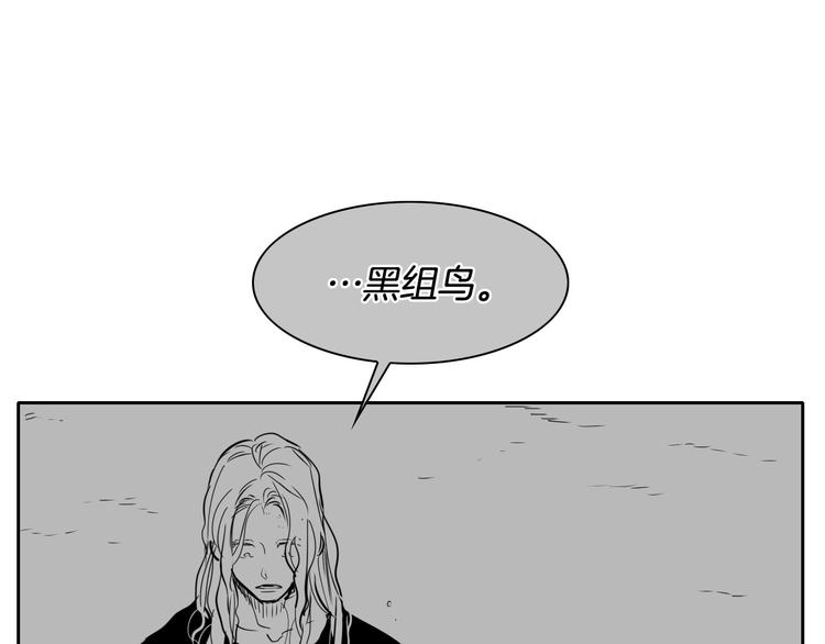 第191话 腻！酿！112