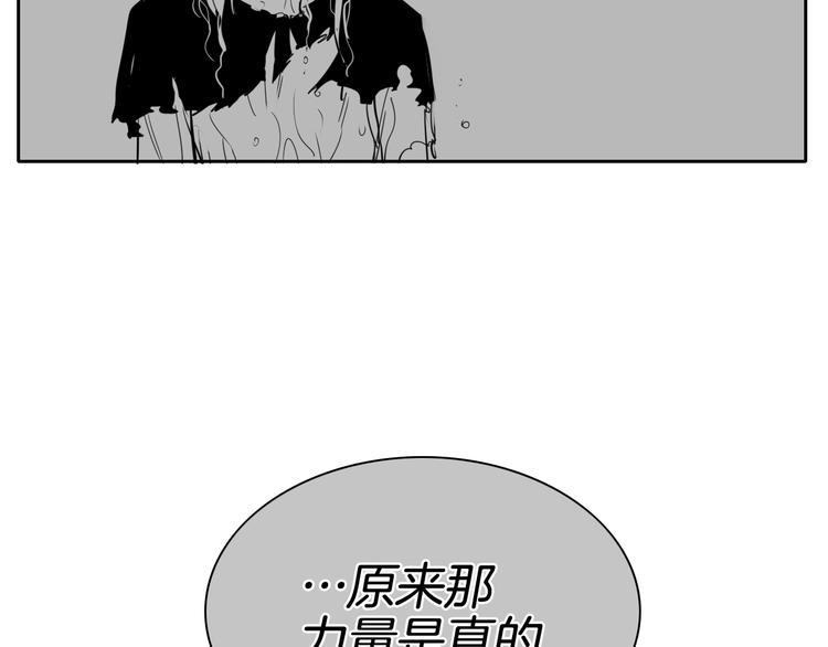 第191话 腻！酿！113