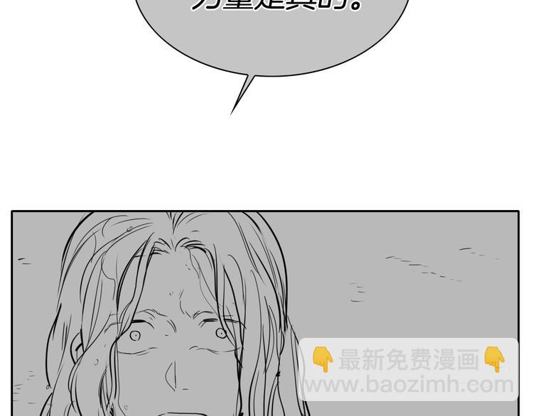 第191话 腻！酿！114