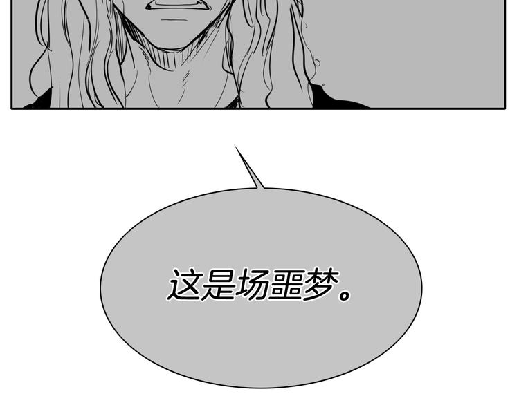 第191话 腻！酿！115