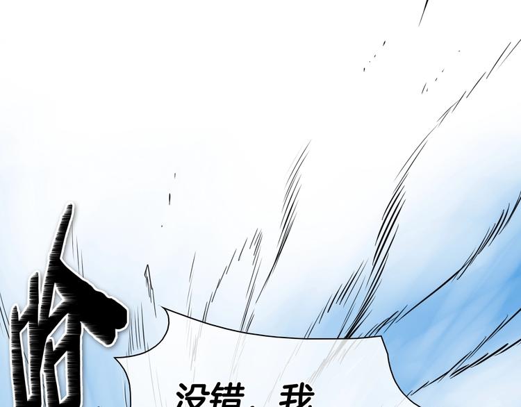 第191话 腻！酿！117