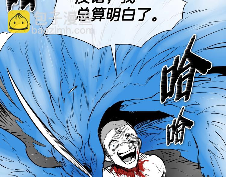 第191话 腻！酿！118