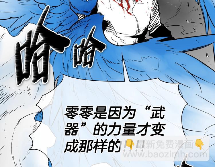 第191话 腻！酿！119