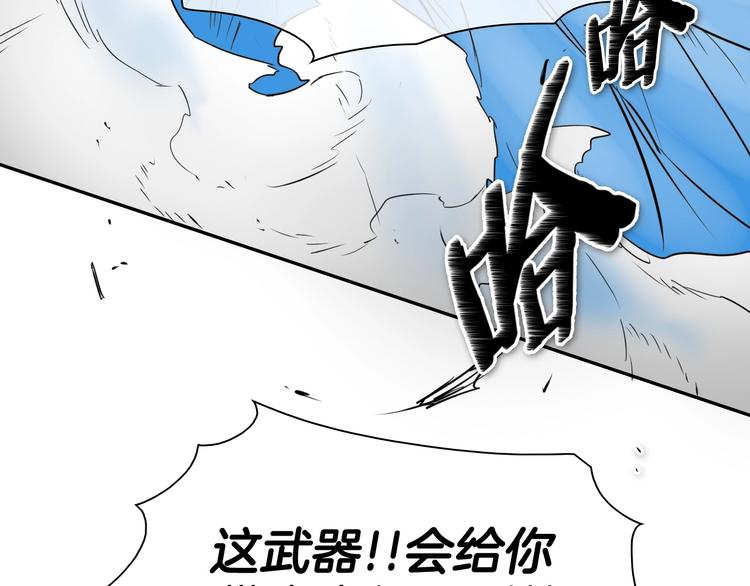 第191话 腻！酿！120