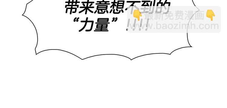 第191话 腻！酿！121