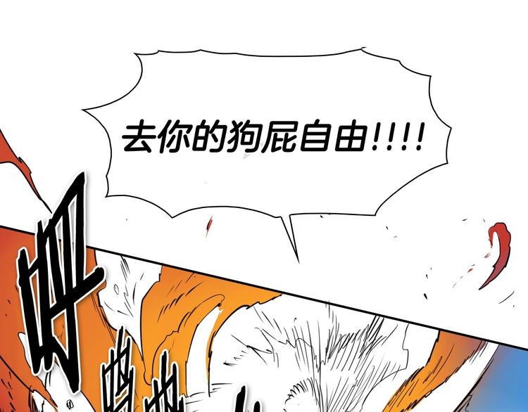 第191话 腻！酿！126