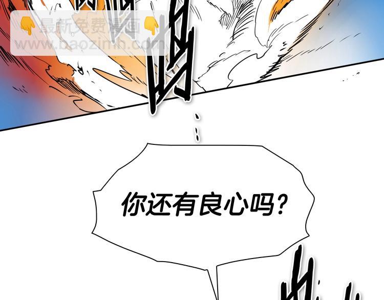 第191话 腻！酿！127