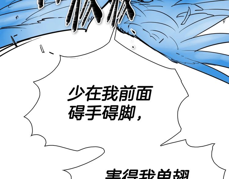 第191话 腻！酿！13