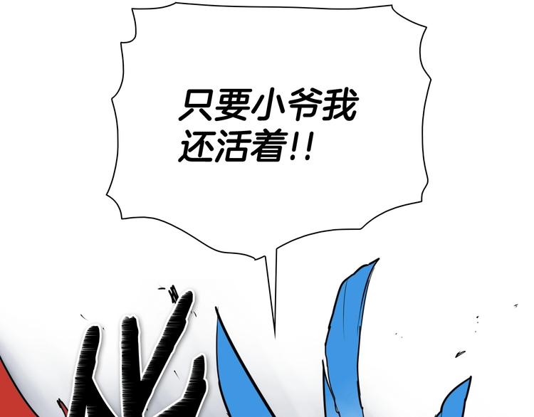 第191话 腻！酿！132
