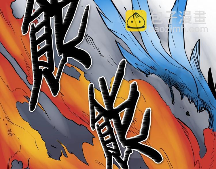 第191话 腻！酿！133
