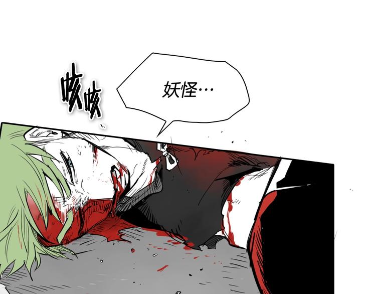 第191话 腻！酿！138