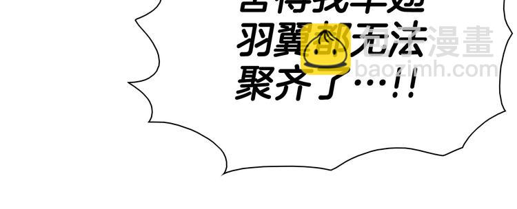 第191话 腻！酿！14