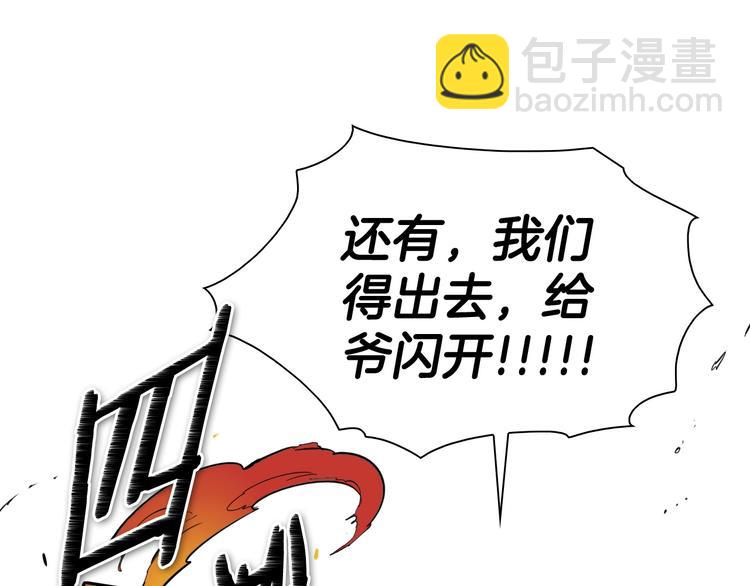 第191话 腻！酿！140
