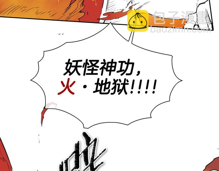 第191话 腻！酿！142