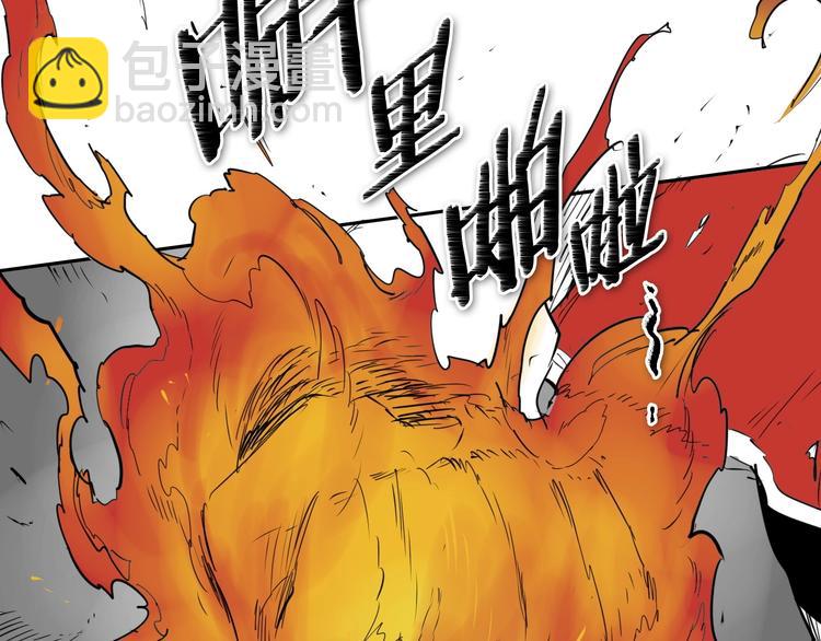 第191话 腻！酿！143