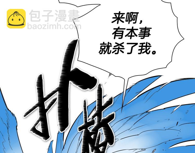 第191话 腻！酿！146