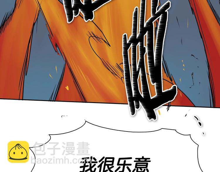 第191话 腻！酿！149