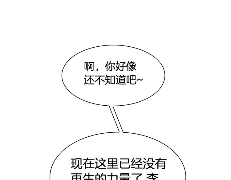 第191话 腻！酿！154