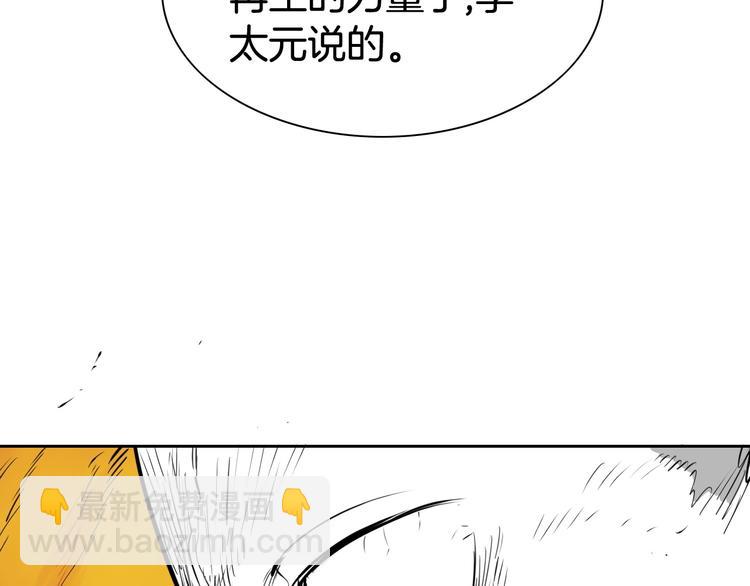 第191话 腻！酿！159
