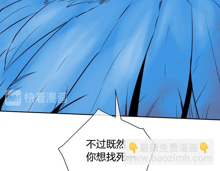 第191话 腻！酿！16
