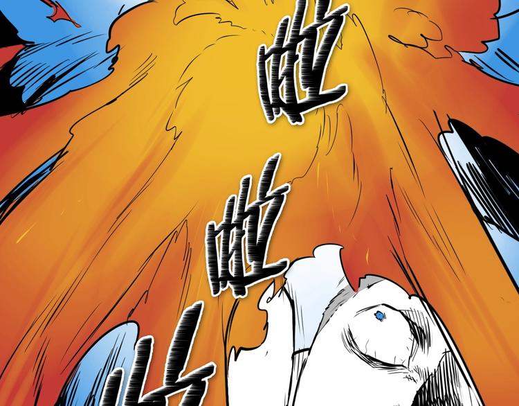 第191话 腻！酿！166