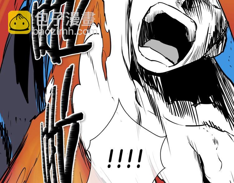 第191话 腻！酿！167