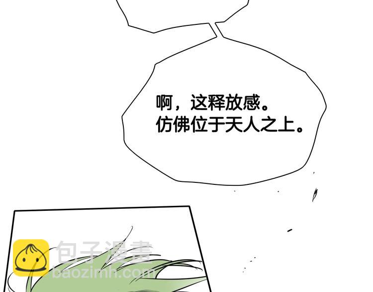 第191话 腻！酿！17