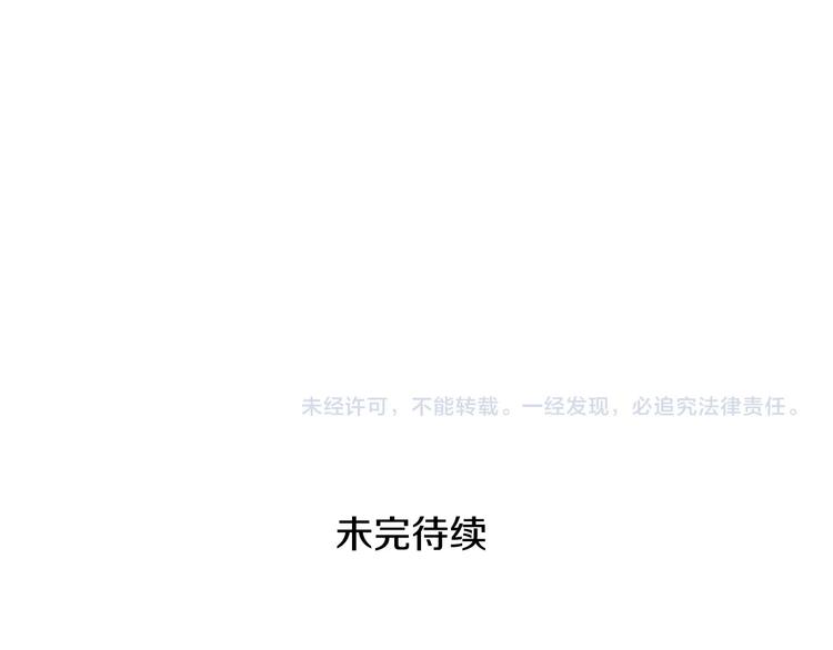 第191话 腻！酿！171