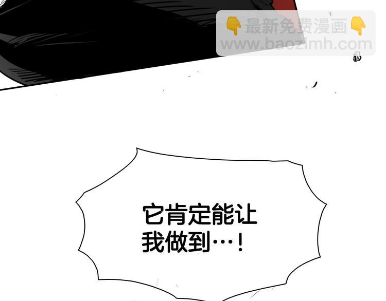 第191话 腻！酿！19