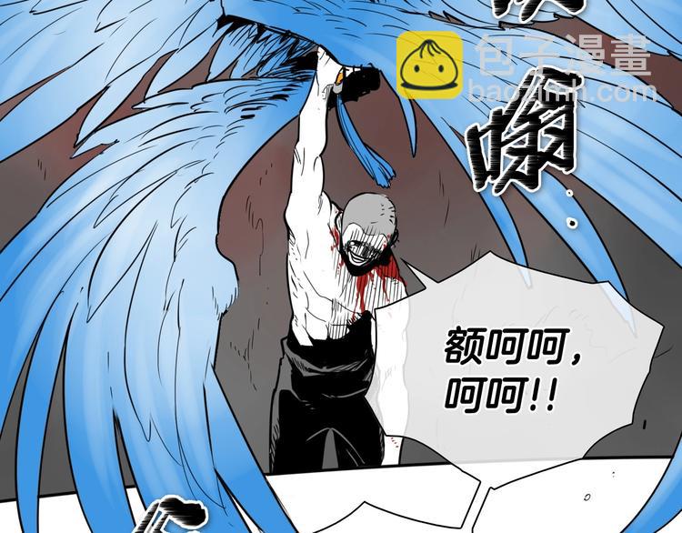 第191话 腻！酿！2