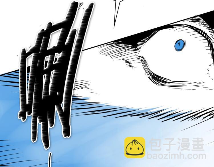 第191话 腻！酿！20
