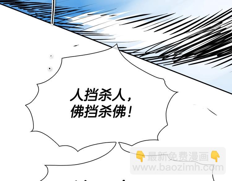第191话 腻！酿！21