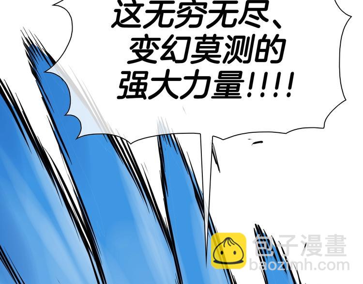 第191话 腻！酿！22