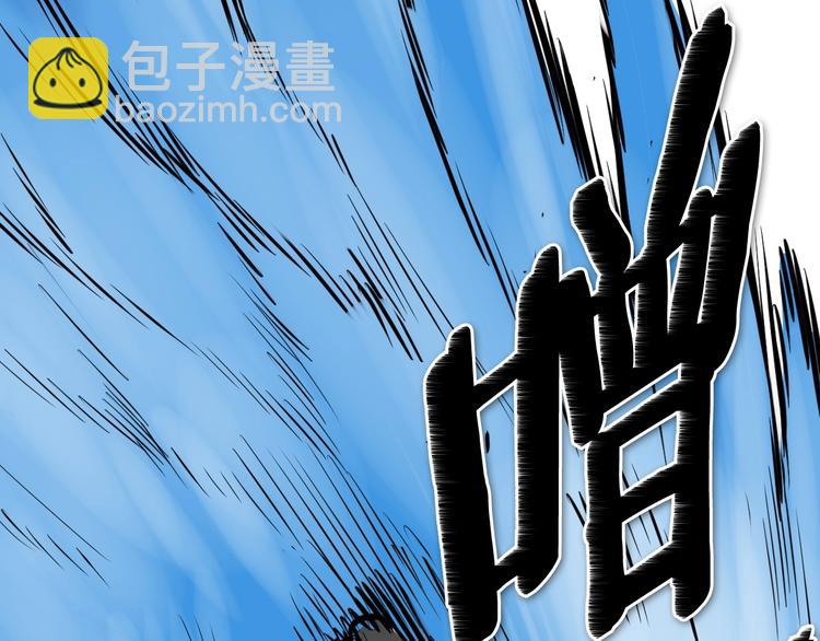 第191话 腻！酿！23