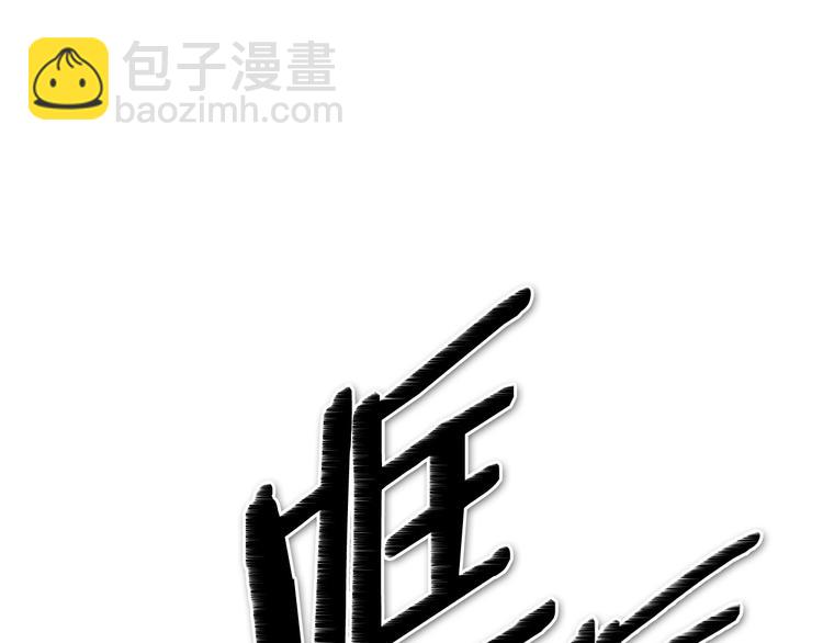 第191话 腻！酿！28
