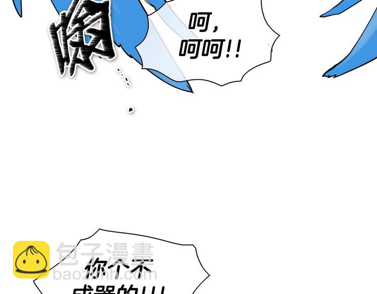 第191话 腻！酿！3
