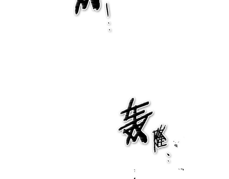 第191话 腻！酿！32