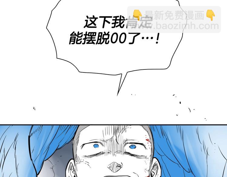 第191话 腻！酿！36