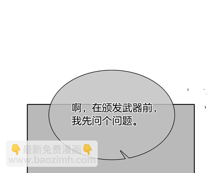 第191话 腻！酿！38