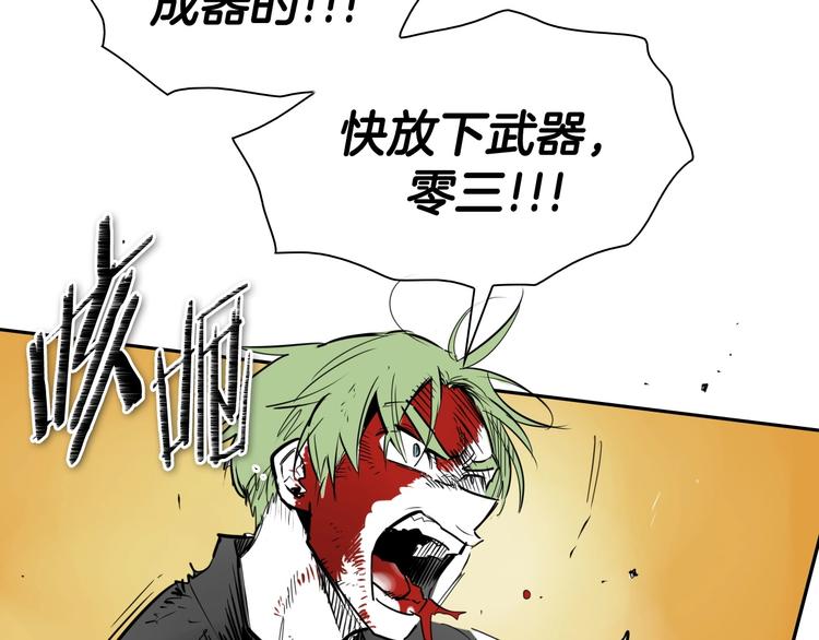 第191话 腻！酿！4