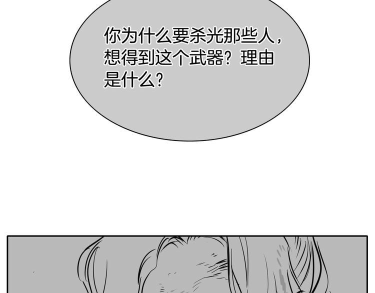 第191话 腻！酿！41