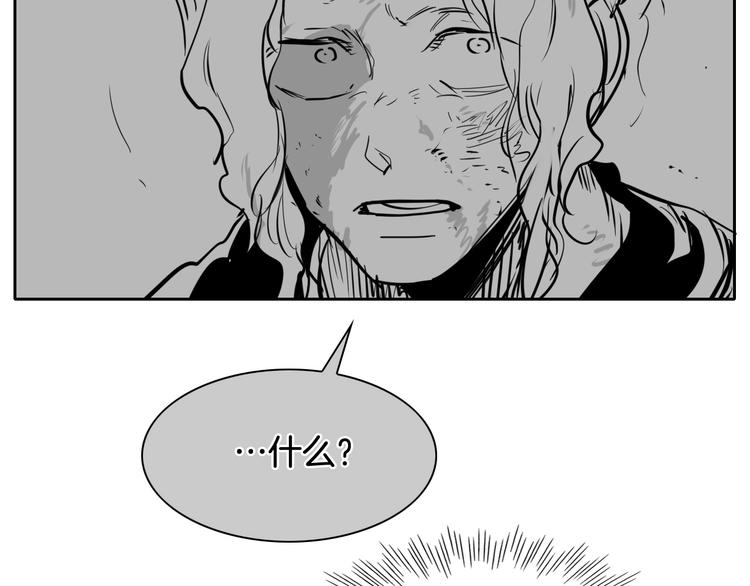 第191话 腻！酿！42