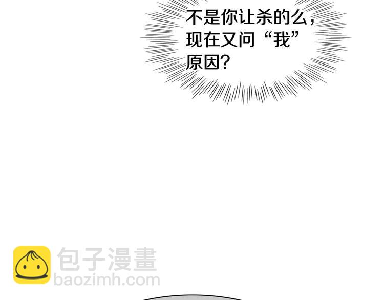 第191话 腻！酿！43