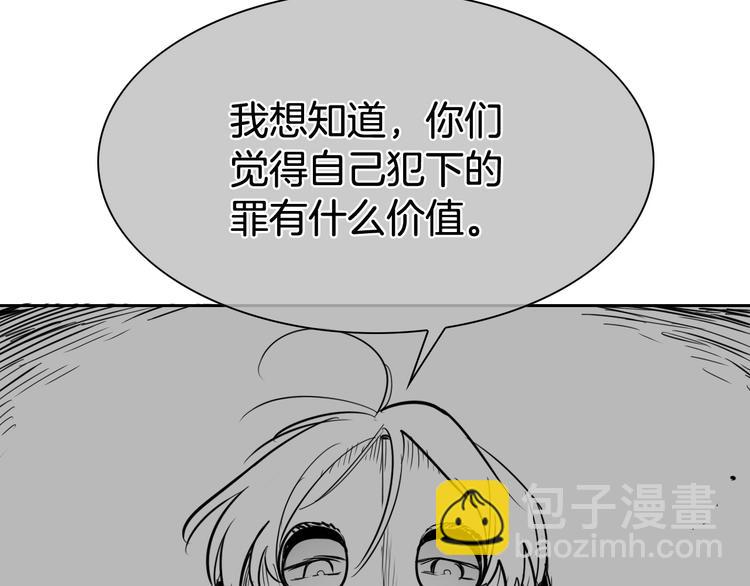 第191话 腻！酿！44