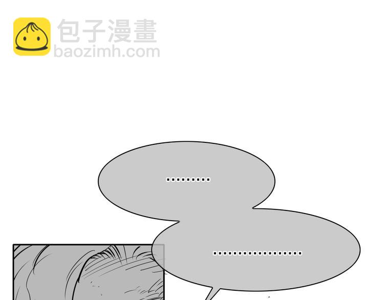 第191话 腻！酿！47