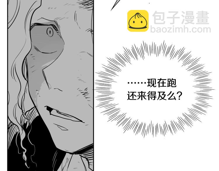 第191话 腻！酿！52