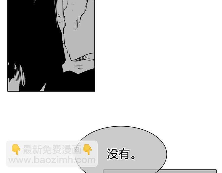第191话 腻！酿！53