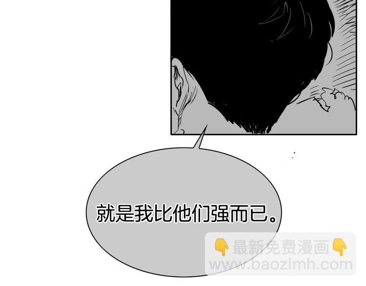 第191话 腻！酿！55