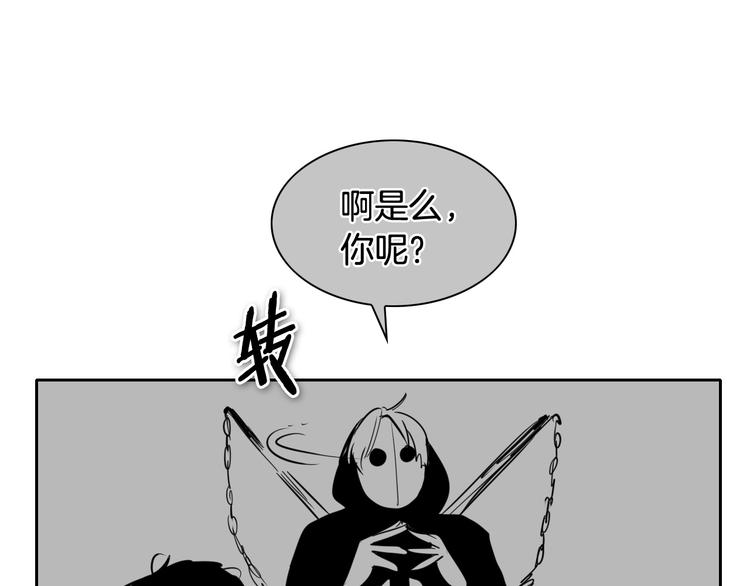 第191话 腻！酿！59